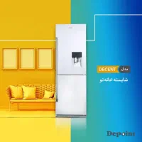 یخچال دیپوینت اقساطی از نمایندگی رسمی|یخچال و فریزر|تهران, نیروی هوایی (پیروزی)|دیوار