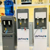 پخش انواع آبسردکن ایستاده ایستکول با یخچال داخلی
