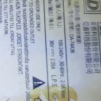 ادابتور برای تابلو ال ای دی|قطعات و لوازم جانبی رایانه|قم, زنبیل آباد|دیوار