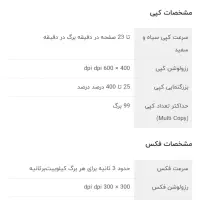 پرینتر HP LaserJet Pro MFP M130fn آکبند در حد نو