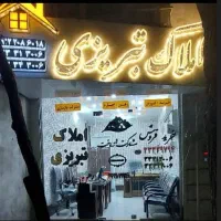 پیروزی زاهد گیلانی ۶۶ متر /پارکینگ /بالکن/آسانسور