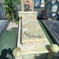 تغییر و ترمیم و نو سازی و فروش انواع سنگ قبر مزار