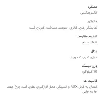 اسکی فضایی(الپتیکال) ساخت تایوان|تجهیزات ورزشی|اهواز, مهرشهر|دیوار