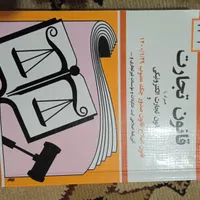 کتاب های دانشگاهی|کتاب و مجله آموزشی|مشهد, ایثارگران|دیوار