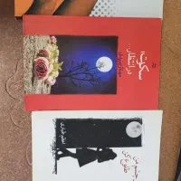 رمان|کتاب و مجله ادبی|شیراز, میرزاکوچک خان|دیوار