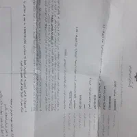 وام فرزند آوری