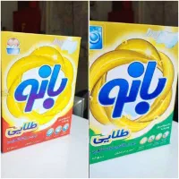 پودر دستی و ماشینی بانو شوینده