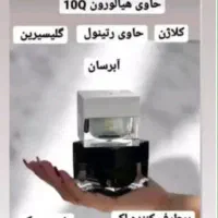 محصولات آرایشی و بهداشتی لاکچری کوین|آرایشی، بهداشتی، درمانی|بیجار, |دیوار