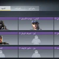 اکانت کالاف|کنسول، بازی ویدئویی و آنلاین|ملایر, |دیوار