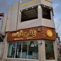 استخدام انباردار و حسابدار حضوری