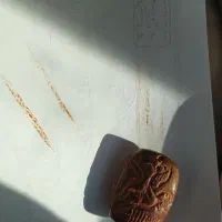 سنگ هبهاب سرخ