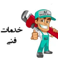 برقکار ۲۴ساعته.لوله کش آب. نصاب دوربین قم وپردیسان