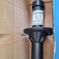 یک عدد کمک تیبا به فروش میرسد|قطعات یدکی و لوازم جانبی|رباطکریم, شترخوار|دیوار