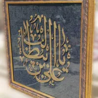 تابلو معرق علی ابن ابیطالب ع