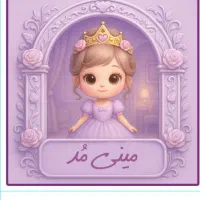 لباس مجلسی دخترانه