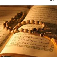 دعای تضمینی  تاروت