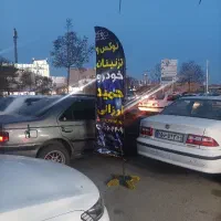 لوکس و تزیینات خودرو حمید ارزانی عمده /تک فروشی