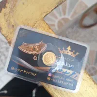 خریدار کانال خبری ام فول