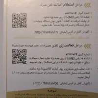 تبلت سامسونگ