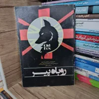 کتب پنجاه تومنی