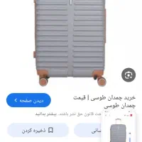 گمشده