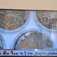 تلوزیون ال ای دی