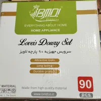 وسایل منزل|ظروف سرو و پذیرایی|مهدی شهر, |دیوار