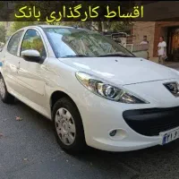 پژو ۲۰۷ اقساط کارگذاری بانک تحویل آنی صفر و کارکرد