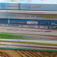 کتاب های انسانی ،ریاضی و تجربی