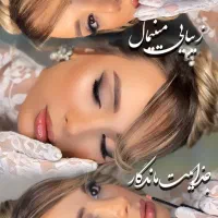 میکاپVip عروس و همراه|خدمات آرایشگری و زیبایی|تهران, تهرانسر شمالی|دیوار