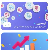 کد تخفیف