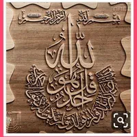 تابلو ماه کالیگرافی برجسته معرق دکوراتیو پتینه|تابلو، نقاشی، عکس|تهران, عباس‌آباد|دیوار