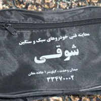 کیف
