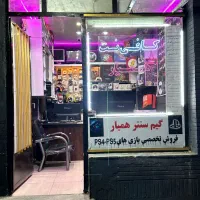 اظهارنامه مالیاتی