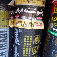 ایزوگام و آسفالت قیر