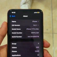 آیفون11پرومکس|موبایل|ارومیه, |دیوار