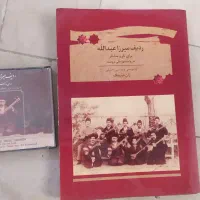 ردیف میرزا عبدالله