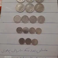 ۵۰۰ عدد سکه های پهلوی و جمهوری|کلکسیون سکه، تمبر، اسکناس|تهران, گیشا|دیوار