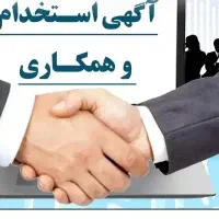 کارگر ساده نیازمندیم فقط اتباع