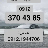 0912.370.43.85
