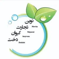 سرایدار