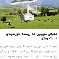 نصب انواع دوربین مدار بسته|دوربین مداربسته|تهران, تهرانپارس غربی|دیوار