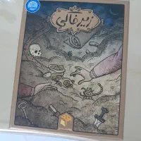 اسباب بازی|اسباب‌بازی بچه|تهران, مشیریه|دیوار