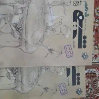 مبتکران دو جلدی شیمی دهم