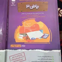 کتاب کنکور کامپیوتر فنی|کتاب و مجله آموزشی|مشهد, رضاشهر|دیوار