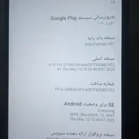 سامسونگ Galaxy A03s با حافظهٔ ۳۲ گیگابایت|موبایل|بهار, |دیوار