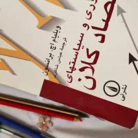 «پایین‌ترین قیمت اقتصادکلان برانسون هیچ‌جا ندیدی