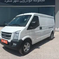 ون‌اینرودز‌نقد‌و‌اقساط‌شرکتی