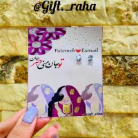 گیفت عروسی و نوزادی