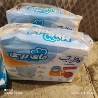 پوشک شورتی مای بی بی آکبند